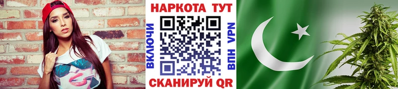 Где купить наркотики Юрюзань COCAIN ГАШИШ Кетамин МАРИХУАНА A PVP АМФ