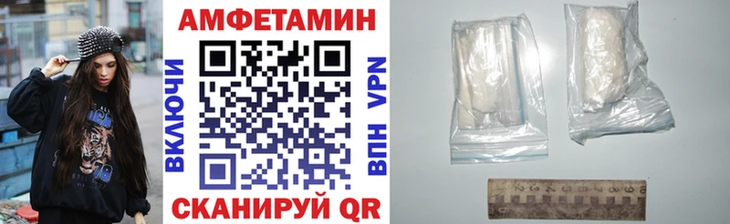 закладка Юрюзань Amphetamine 98%