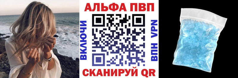 A PVP Crystall Юрюзань