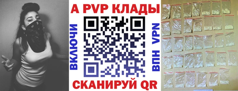 Альфа ПВП крисы CK  Юрюзань 