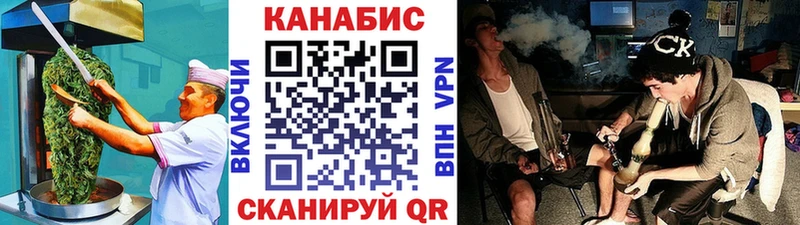 Еда ТГК конопля  закладки  Юрюзань 