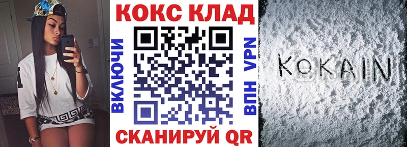 COCAIN 97%  Юрюзань 