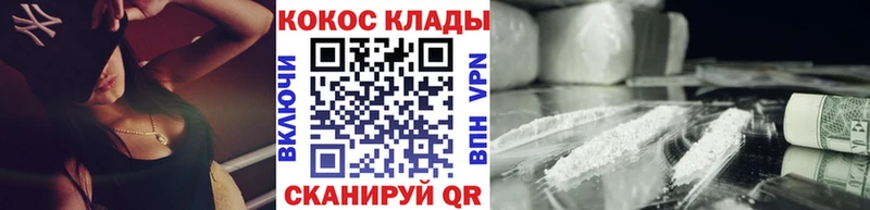 COCAIN VHQ Юрюзань