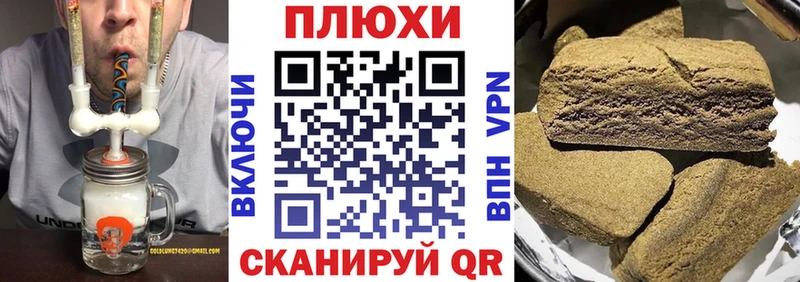 хочу   Юрюзань  ГАШИШ Cannabis 