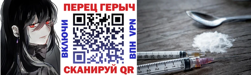 ГЕРОИН Афган магазин продажи наркотиков ссылка на мегу онион Юрюзань