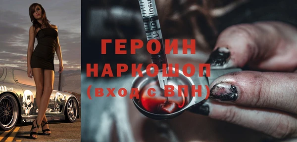 mdpv Медногорск