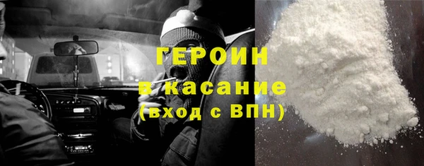 ALPHA PVP Абдулино