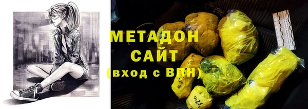 ALPHA PVP Абдулино