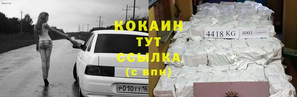 кокс Абинск