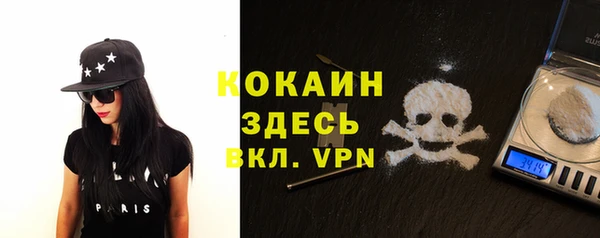 кокс Абинск