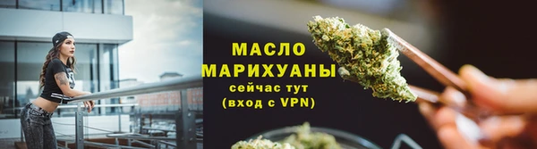 ALPHA PVP Абдулино