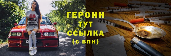 шишки Уссурийск