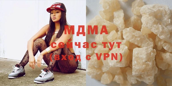 ALPHA PVP Абдулино