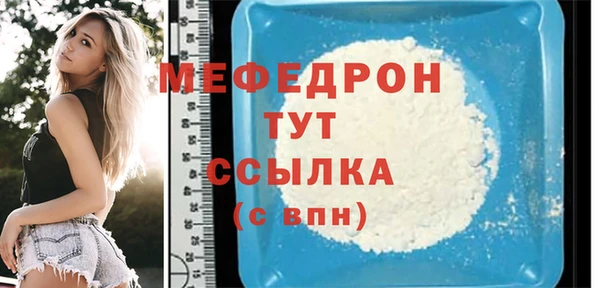 ALPHA PVP Абдулино
