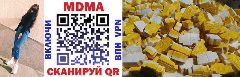 shop какой сайт  Юрюзань  MDMA VHQ 