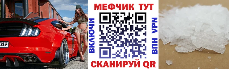 МЯУ-МЯУ VHQ  Юрюзань 