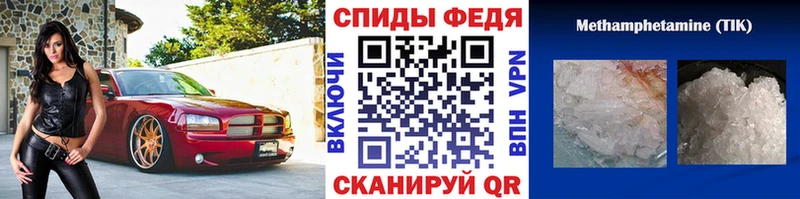 Метамфетамин пудра  Юрюзань 