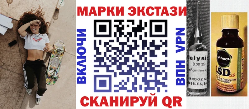 цена   Юрюзань  Марки NBOMe 1500мкг 