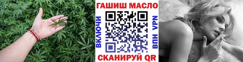 ТГК вейп  Юрюзань 
