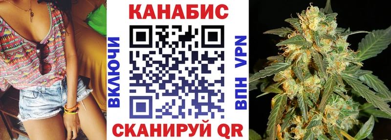 где можно купить наркотик  Юрюзань  Конопля Ganja 